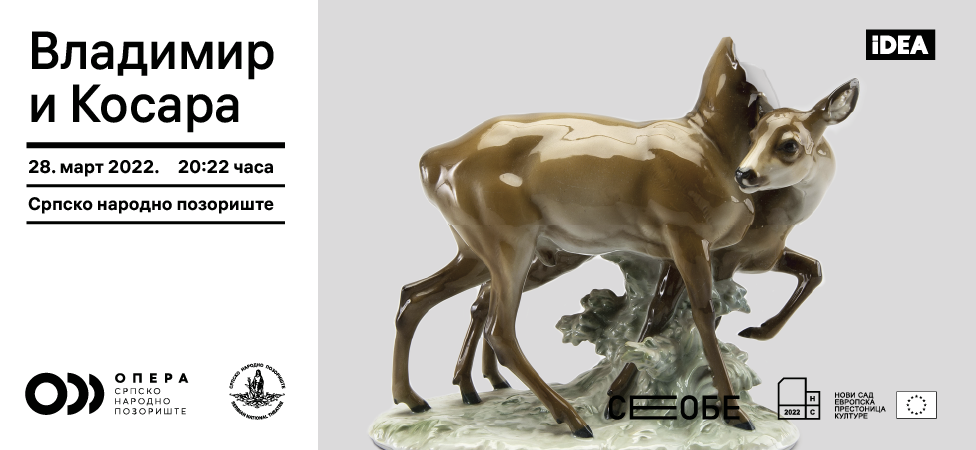 Opera „Vladimir i Kosara“ je legat za budućnost