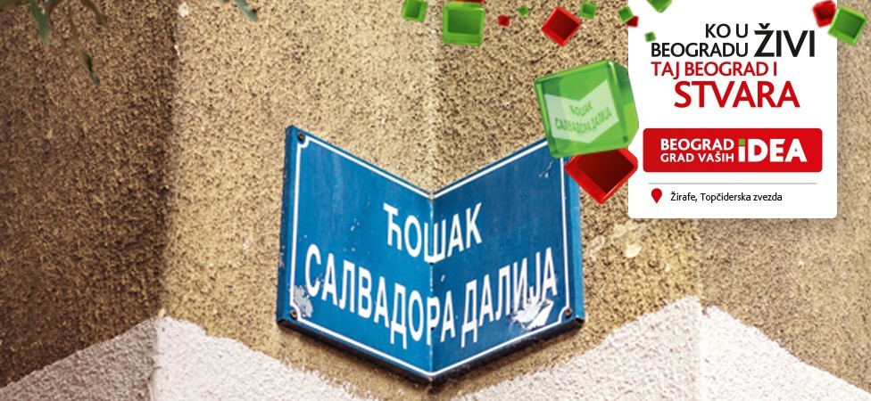 Poklanjamo 10x2 karte za Noć reklamoždera