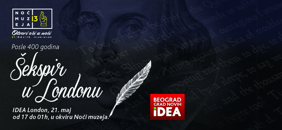 Poklanjamo karte za Noć muzeja u Beogradu