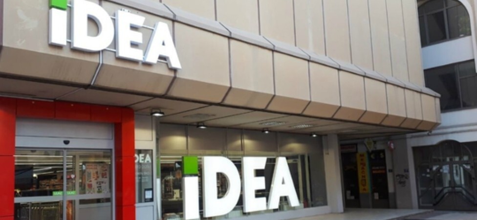 Renovirana IDEA u Čačku