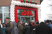 Nova Idea prodavnica u Beogradu