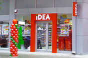 Nova Idea prodavnica u Novom Sadu