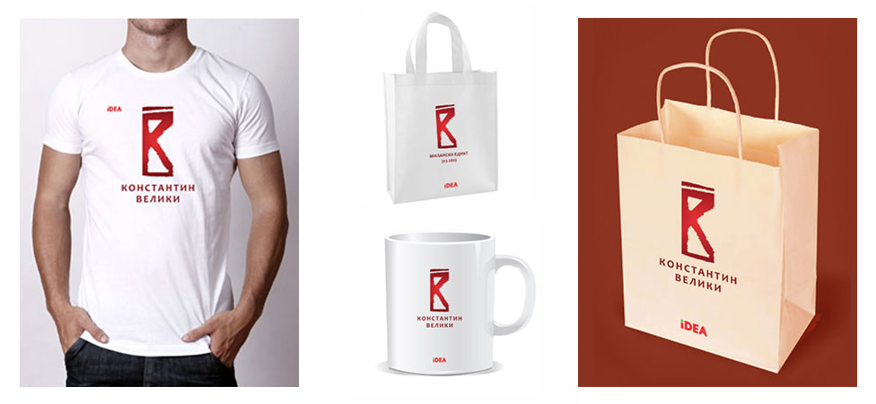 Proglašen pobednik IDEINOG dizajnerskog konkursa za izradu logotipa cara Konstantina